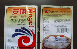 廠家直銷(xiāo) 揭秘茶葉、塑料食品包裝袋與真空包裝袋的市場(chǎng)價(jià)格與選擇指南