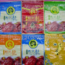 食品塑料袋圖價格與批發(fā)全指南 廠家選擇與銷售策略深度解析