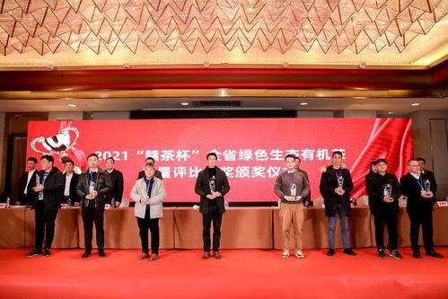 江西省茶產業聯合會于南昌正式成立，助力中小企業網站建設與產業升級